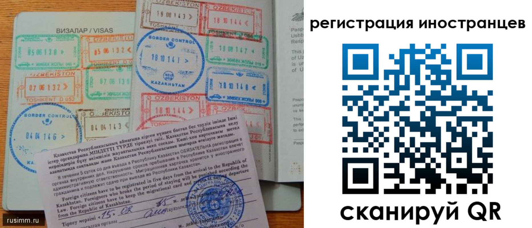 прописка гарантия в Энгельсе